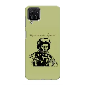 Чехлы Т.Г. Шевченко ВСУ для Samsung Galaxy M12 (Воин Т.Шевченко)