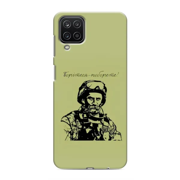 Чехол с рисунком «Воин Т.Шевченко» для Samsung Galaxy M12