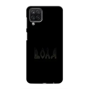 Чехлы для Samsung Galaxy M12 (Home - Украина) (Воля)