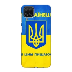Силиконовый Чехол на Samsung Galaxy M12 (Я-Украина) (Я Украинец)