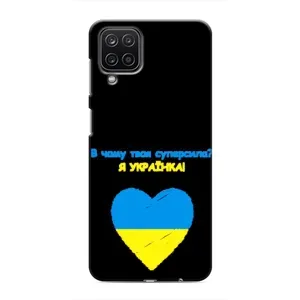 Силиконовый Чехол на Samsung Galaxy M12 (Я-Украина) (Я Украинка)