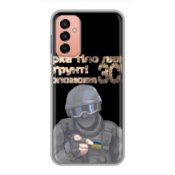 Чехол с рисунком «Поможет ЗСУ» для Samsung Galaxy M13 Чехол с рисунком «Поможет ЗСУ» для Samsung Galaxy M13