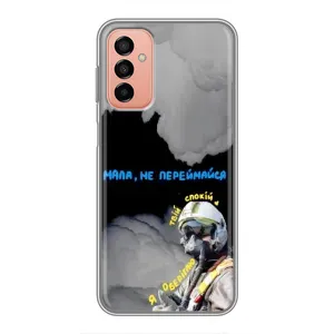Чехол с Украинской символикой на Самсунг Галакси М13 (Призрак Киева)