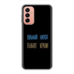 Силіконовий Чохол з картинкою для Samsung Galaxy M13 (Все Буде)