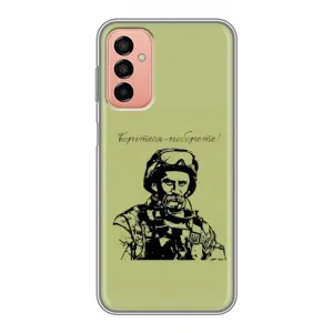Чехлы Т.Г. Шевченко ВСУ для Samsung Galaxy M13 (Воин Т.Шевченко)