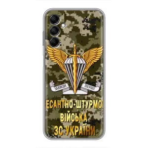 Чехлы на военную тематику для Samsung Galaxy M14 (M146) (ДШВ ЗСУ)