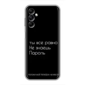 Чехол с прикольным текстом на Samsung Galaxy M14 (M146) (Положи мой телефон)