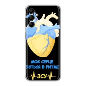 ЗСУ Чехлы (TPU) для Samsung Galaxy M14 (M146) (Ритм ЗСУ)