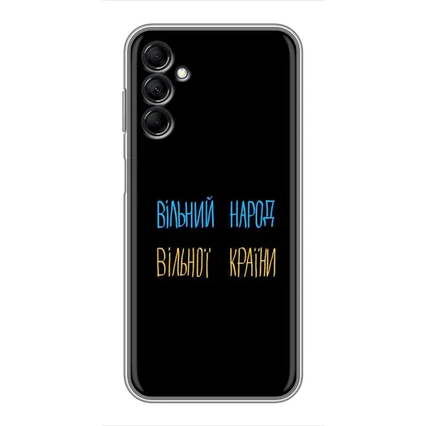 Чехол с рисунком «Все Буде» для Samsung Galaxy M14 5g (M146)
