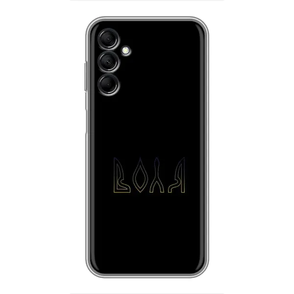 Чехол с рисунком «Воля» для Samsung Galaxy M14 5g (M146) Чехол с рисунком «Воля» для Samsung Galaxy M14 5g (M146)