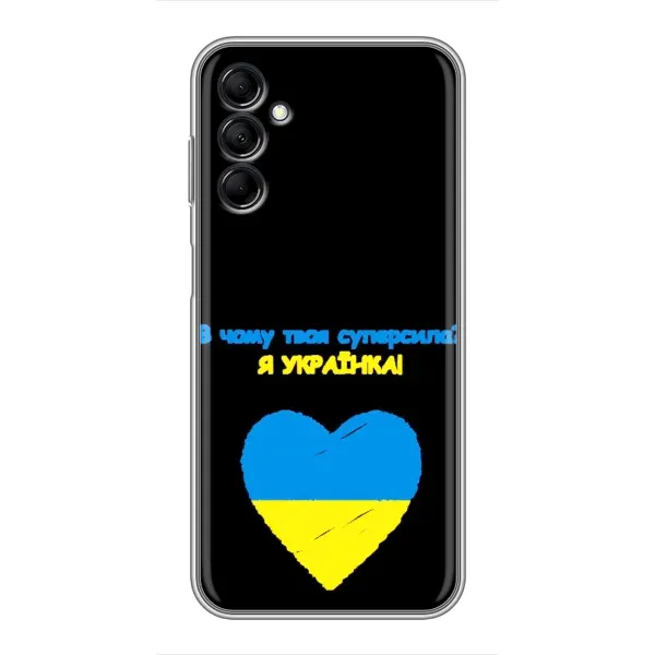 Чехол с рисунком «Я Украинка» для Samsung Galaxy M14 5g (M146) Чехол с рисунком «Я Украинка» для Samsung Galaxy M14 5g (M146)