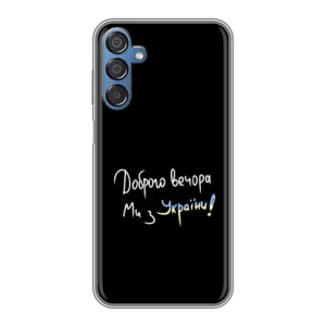 Силиконовый Чехол с картинкой для Samsung Galaxy M15 (M156) (Доброго вечора)