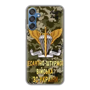 Чехлы на военную тематику для Samsung Galaxy M15 (M156) (ДШВ ЗСУ)