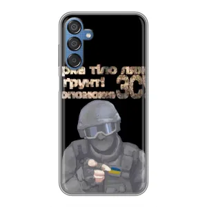 ЗСУ Чехлы (TPU) для Samsung Galaxy M15 (M156) (Поможет ЗСУ)