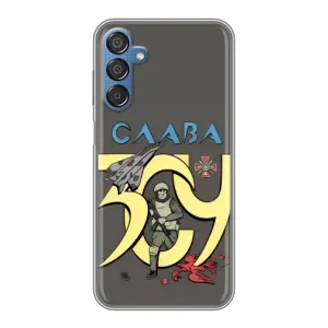 Чехлы с принтом (Воины ЗСУ) для Samsung Galaxy M15 (M156) (Слава ЗСУ)