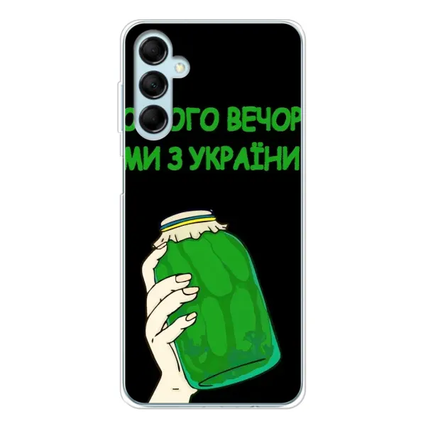 Чехол с рисунком «Банка, Доброго вечора» для Samsung Galaxy M16 Чехол с рисунком «Банка, Доброго вечора» для Samsung Galaxy M16