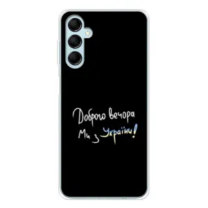 Силиконовый Чехол с картинкой для Samsung Galaxy M16 (Доброго вечора)