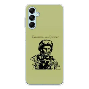 Чехлы Т.Г. Шевченко ВСУ для Samsung Galaxy M16 (Воин Т.Шевченко)