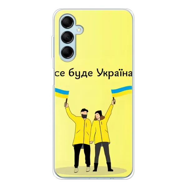 Чехол с рисунком «Все будет» для Samsung Galaxy M16 Чехол с рисунком «Все будет» для Samsung Galaxy M16
