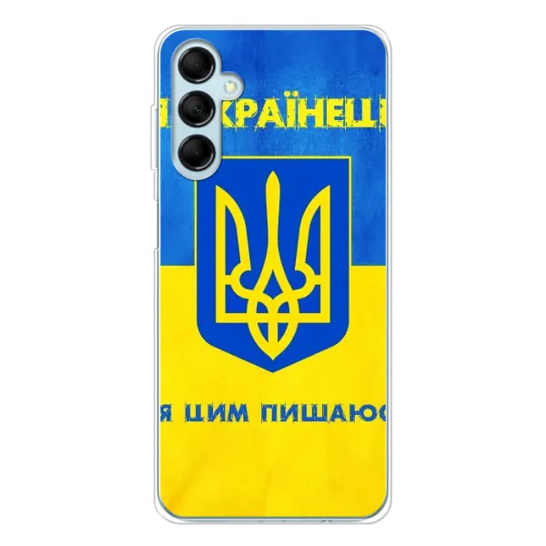 Чехол с рисунком «Я Украинец» для Samsung Galaxy M16 Чехол с рисунком «Я Украинец» для Samsung Galaxy M16