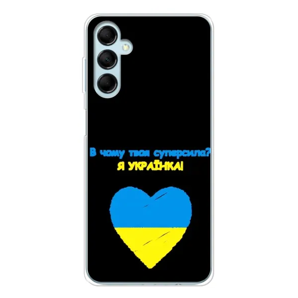 Чехол с рисунком «Я Украинка» для Samsung Galaxy M16 Чехол с рисунком «Я Украинка» для Samsung Galaxy M16