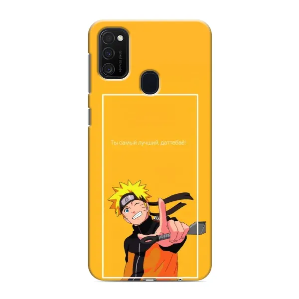 Чехол с рисунком «Даттебаё» для Samsung Galaxy M21 Чехол с рисунком «Даттебаё» для Samsung Galaxy M21