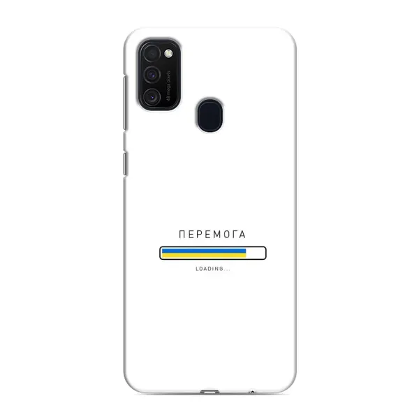 Чехол с рисунком «Перемога» для Samsung Galaxy M21