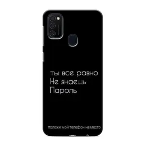 Чехол с прикольным текстом на Samsung Galaxy M21 (Положи мой телефон)