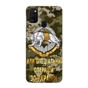 Чохли на військову тематику для Samsung Galaxy M21 (ССО ЗСУ)