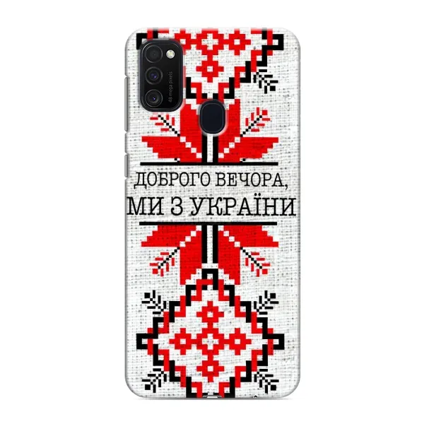 Чехол с рисунком «Вышиванка Доброго вечера» для Samsung Galaxy M21 Чехол с рисунком «Вышиванка Доброго вечера» для Samsung Galaxy M21
