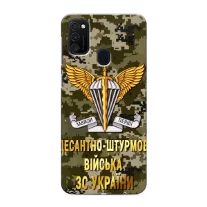 Чехлы на военную тематику для Samsung Galaxy M21s (ДШВ ЗСУ)