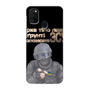 ЗСУ Чехлы (TPU) для Samsung Galaxy M21s (Поможет ЗСУ)