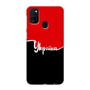 Чехлы УПА (Красно-Чёрный) на Samsung Galaxy M21s (Украина УПА)