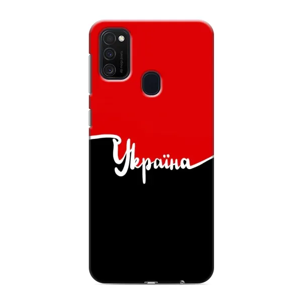 Чехол с рисунком «Украина УПА» для Samsung Galaxy M21s