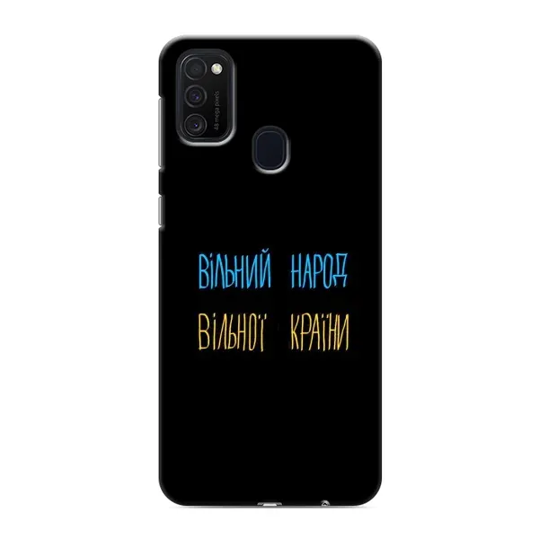 Чехол с рисунком «Все Буде» для Samsung Galaxy M21s