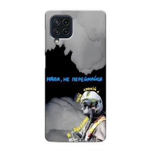 Чехол с Украинской символикой на Самсунг Галакси М22 (Призрак Киева)