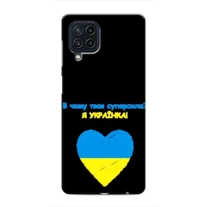 Силиконовый Чехол на Samsung Galaxy M22 (Я-Украина)