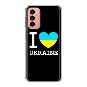 Чохол з Українською символікою на Самсунг Галаксі М23 (5G) (I Love Ukraine)