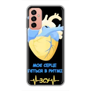 ЗСУ Чехлы (TPU) для Samsung Galaxy M23 (5G) (Ритм ЗСУ)