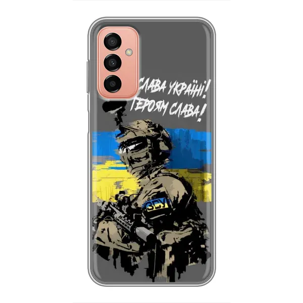 Чехол с рисунком «Слава Украине» для Samsung Galaxy M23 (5G)