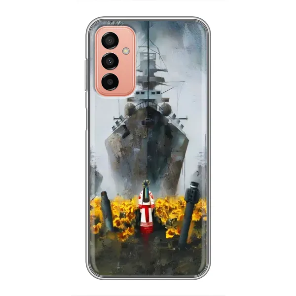 Чехол с рисунком «Смелость» для Samsung Galaxy M23 (5G) Чехол с рисунком «Смелость» для Samsung Galaxy M23 (5G)