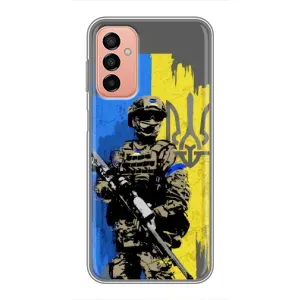 Чехлы с принтом (Воины ЗСУ) для Samsung Galaxy M23 (5G) (Солдат ЗСУ)