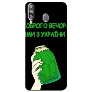 Чохол на Samsung Galaxy M30 (M305) (Український дизайн) (Банка, Доброго вечора)