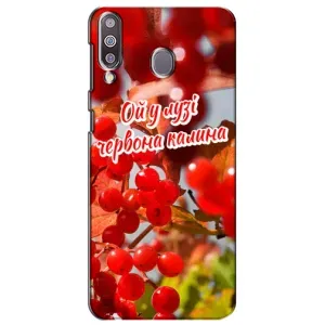 Силиконовый Чехол на Samsung Galaxy M30 (M305) (Я-Украина) (Червона Калина)