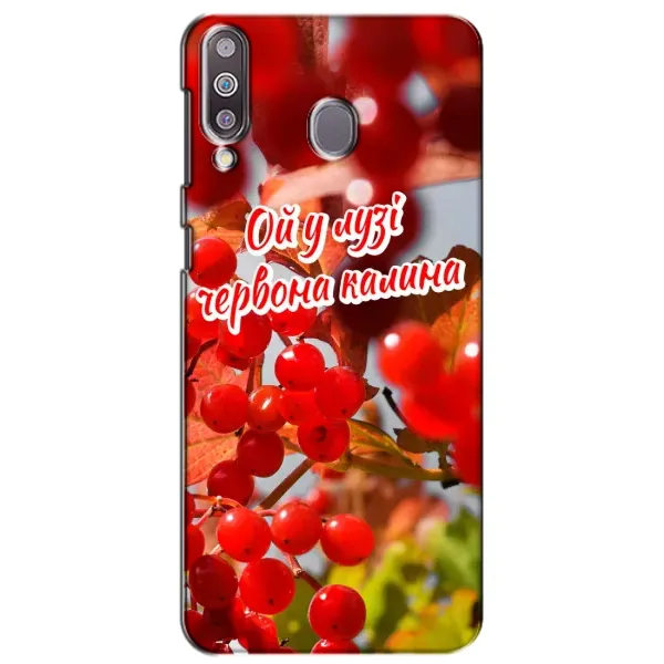 Чехол с рисунком «Червона Калина» для Samsung Galaxy M30 (M305) Чехол с рисунком «Червона Калина» для Samsung Galaxy M30 (M305)