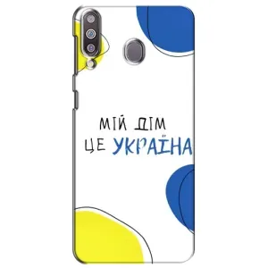 Чохли для Samsung Galaxy M30 (M305) (Home - Україна) (Мій Дім)