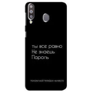 Чехол с прикольным текстом на Samsung Galaxy M30 (M305) (Положи мой телефон)