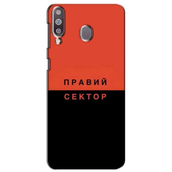 Чехол с рисунком «Правый Серктор» для Samsung Galaxy M30 (M305) Чехол с рисунком «Правый Серктор» для Samsung Galaxy M30 (M305)