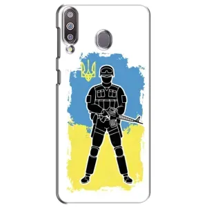 Патриотические Чехлы для Самсунг М30 (Солдат Украины)