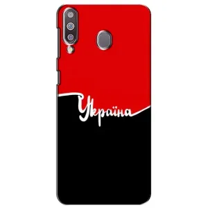 Чехлы УПА (Красно-Чёрный) на Samsung Galaxy M30 (M305) (Украина УПА)